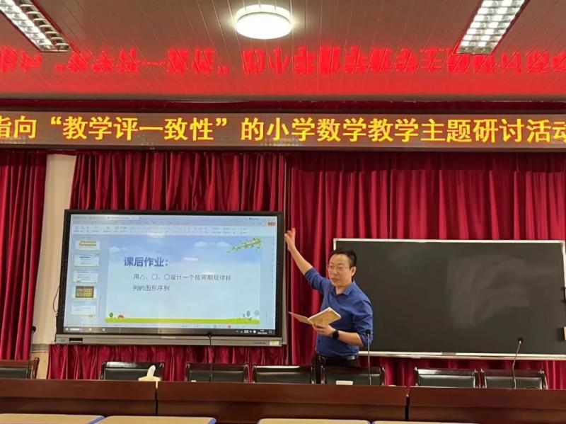 教学评1.jpg