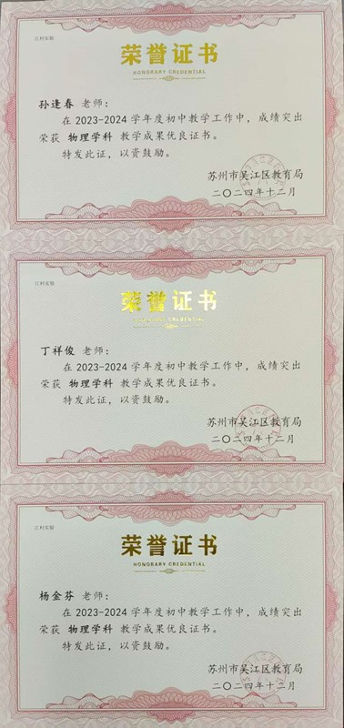 物理.jpg