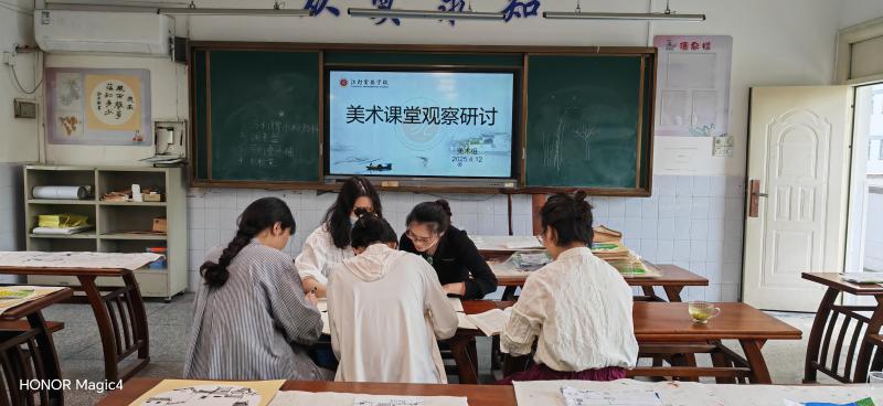 课堂观察1.jpg